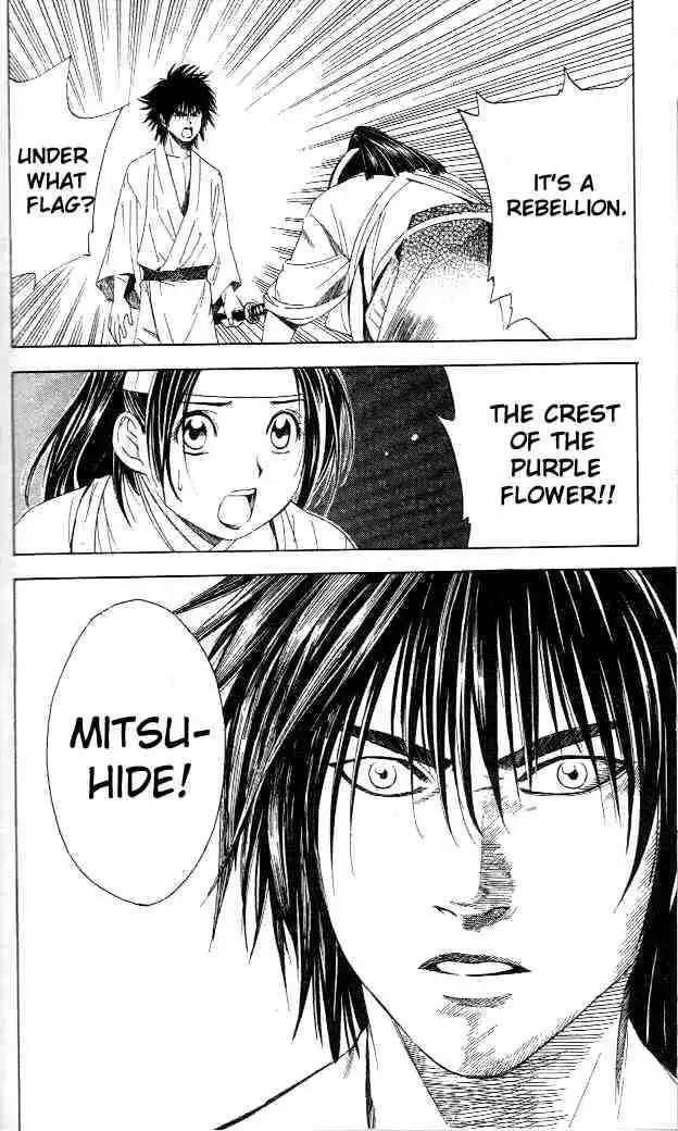 Hikaru no go Chapter 51 42